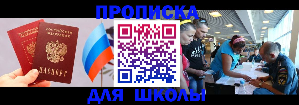 регистрация в Медногорске